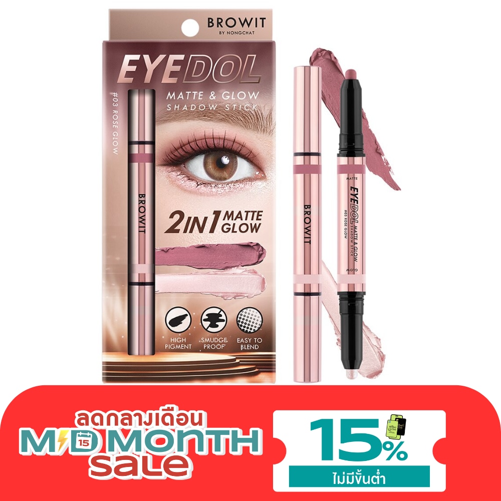 Browit Eyedol Matte And Glow Shadow Stick 1g. 03 Rose Glow image
