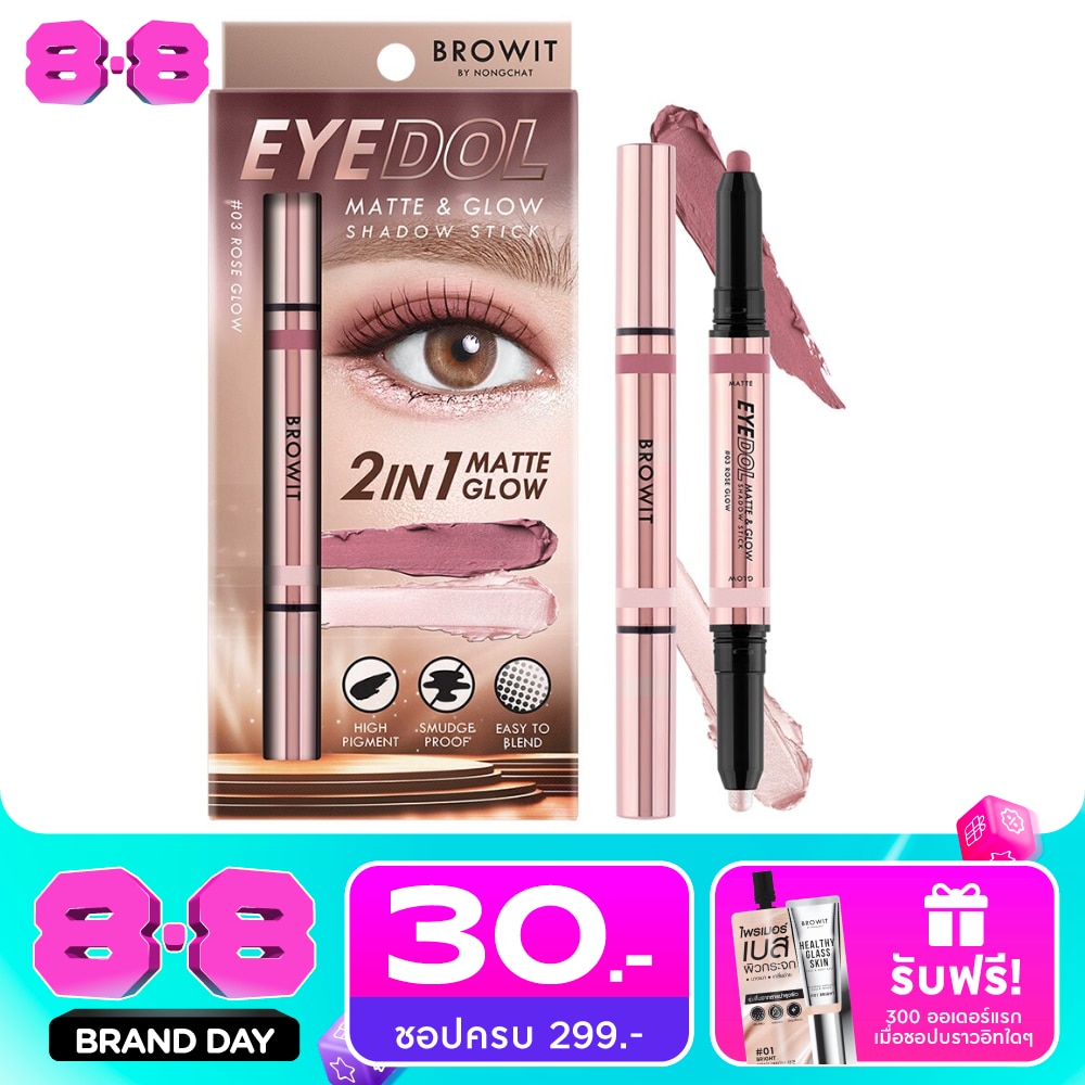 Browit Eyedol Matte And Glow Shadow Stick 1g. 03 Rose Glow image