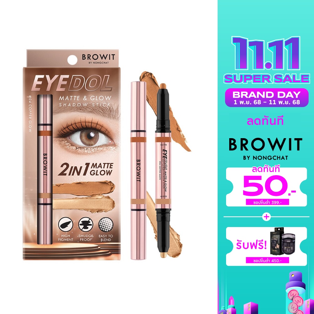 Browit Eyedol Matte And Glow Shadow Stick 1g. 04 Copper Glow