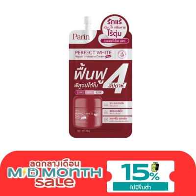 Parin Parin Perfect White Repair Underarm Cream Plus 10g. image