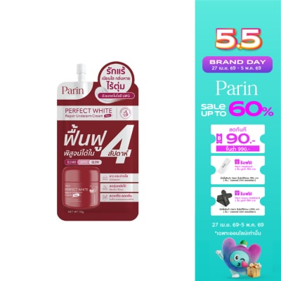 Parin - Parin Perfect White Repair Underarm Cream Plus 10g.