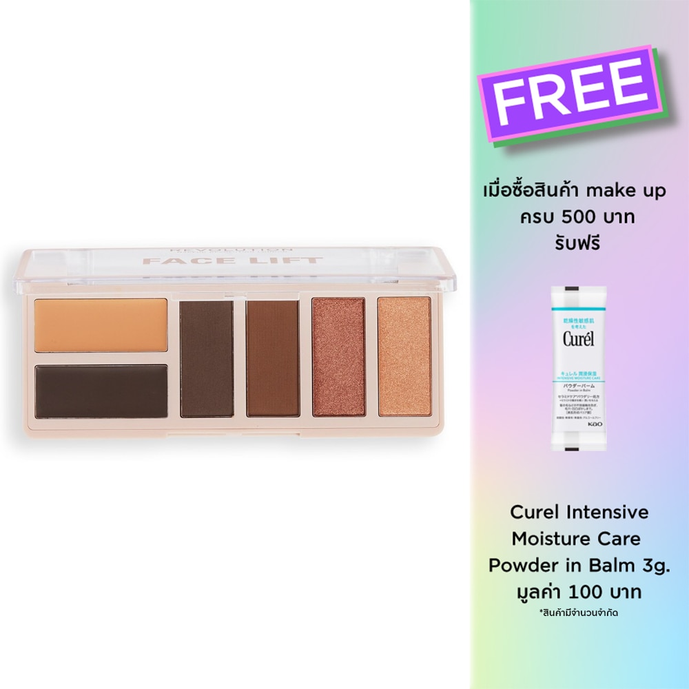 Makeup Revolution Face Lift Palette 10.8g. Tan  Deep