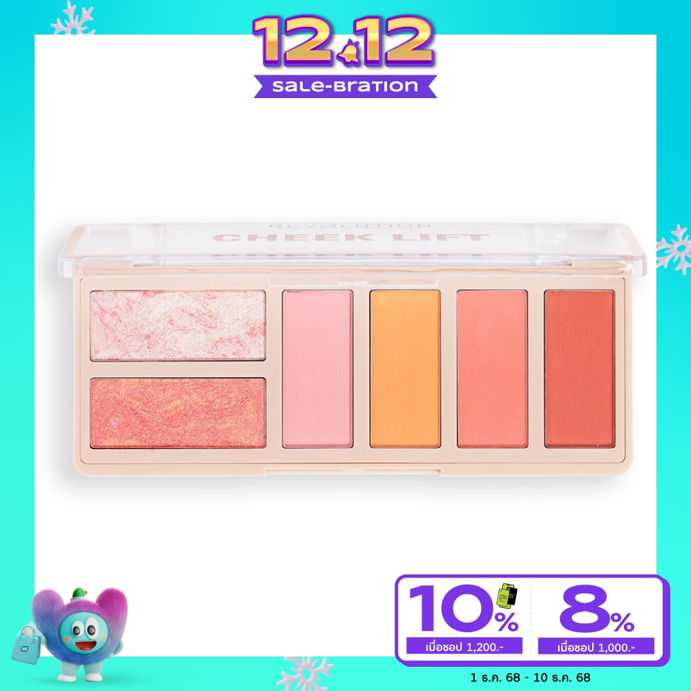 Makeup Revolution #MUR Cheek Lift Palette Pink Energ