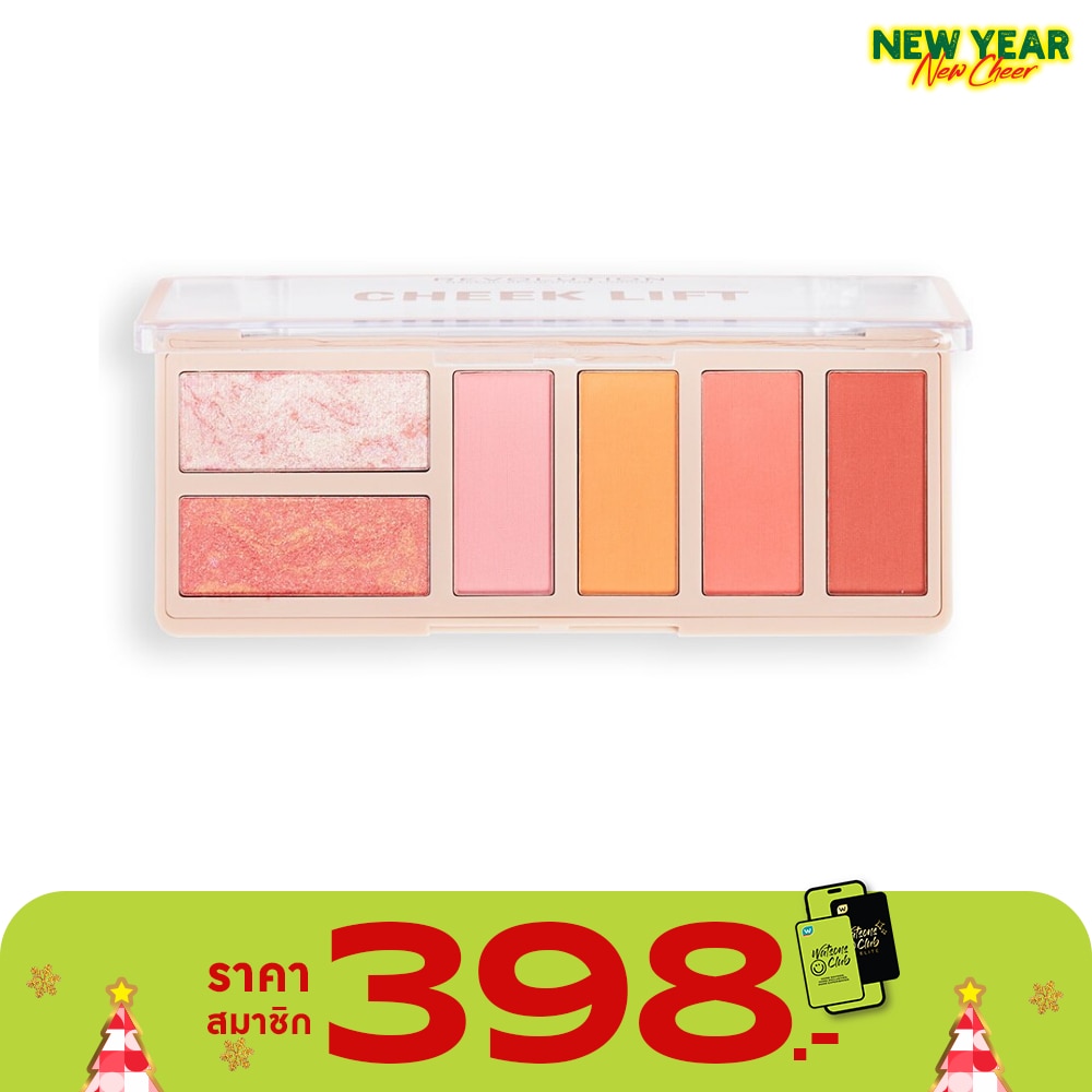Makeup Revolution #MUR Cheek Lift Palette Pink Energ