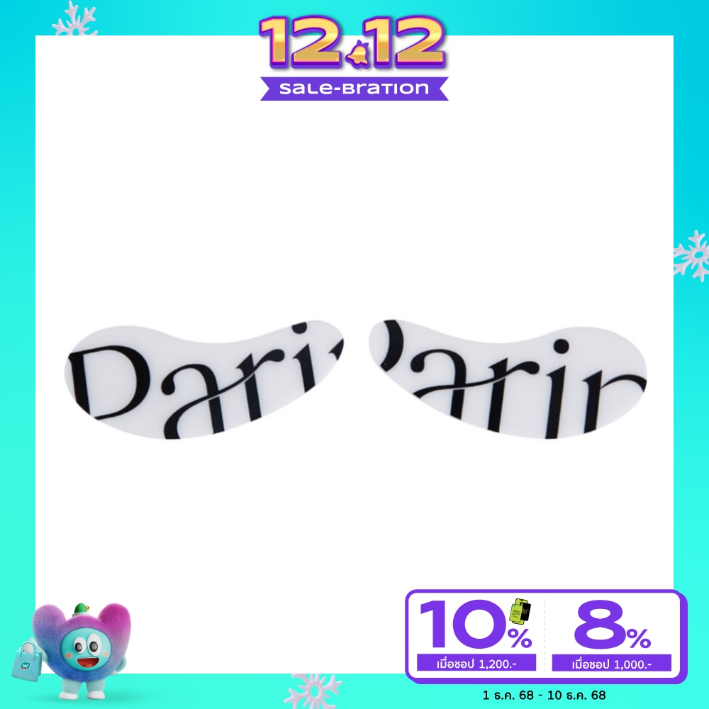 Parin พาลิน เมจิคอล อายมาส์ก ไวท์ 1คู่