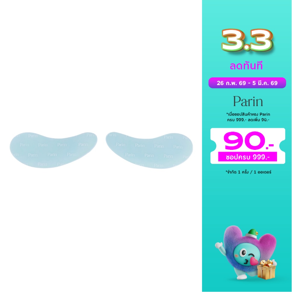 Parin Parin Magical Eye Mask Sky Blue 1Pair