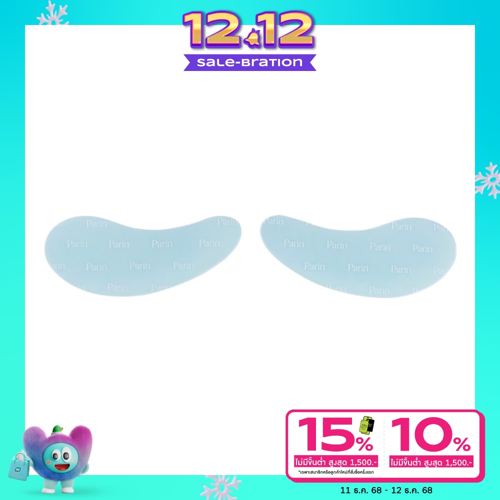 Parin Parin Magical Eye Mask Sky Blue 1Pair