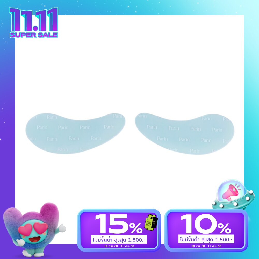 Parin Parin Magical Eye Mask Sky Blue 1Pair