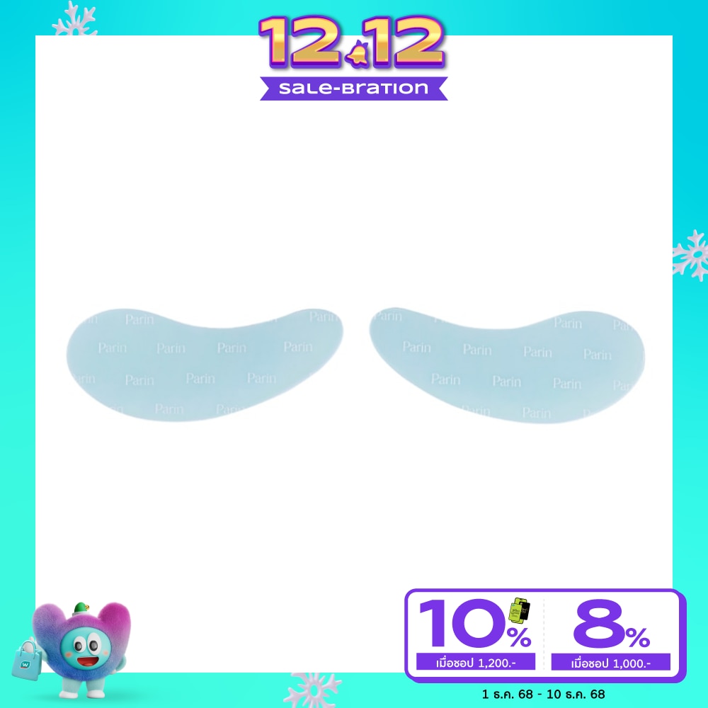 Parin พาลิน เมจิคอล อายมาส์ก สกาย บลู 1คู่