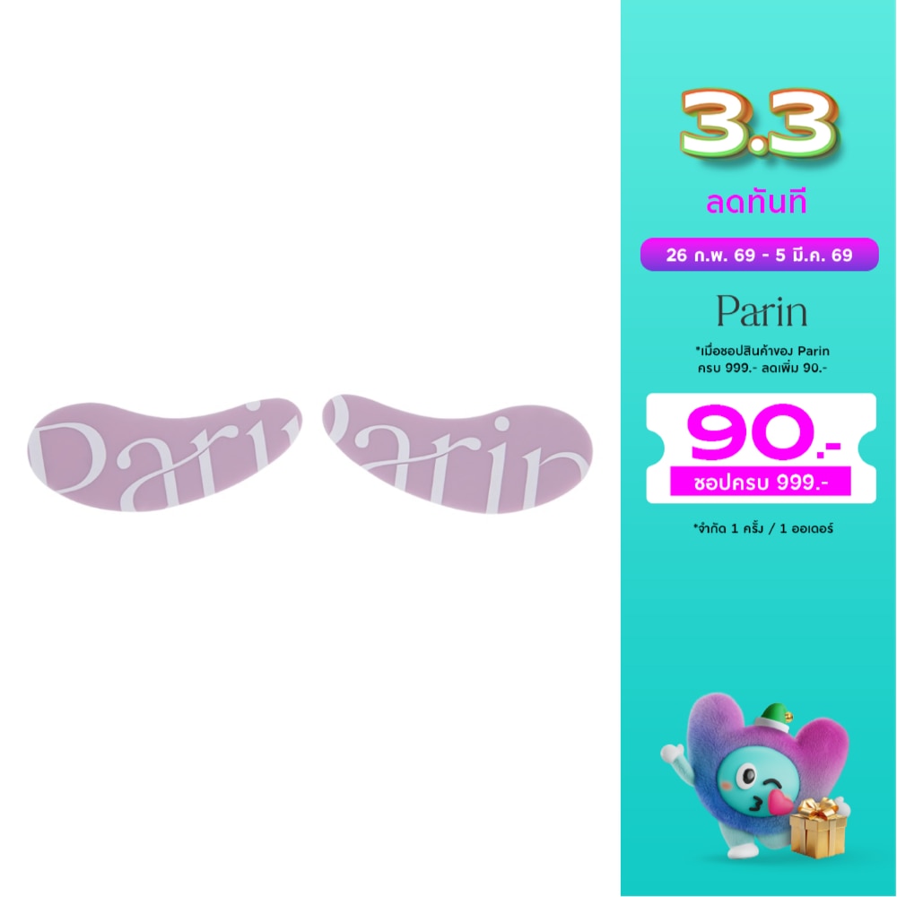 Parin Parin Magical Eye Mask Royal Purple 1Pair