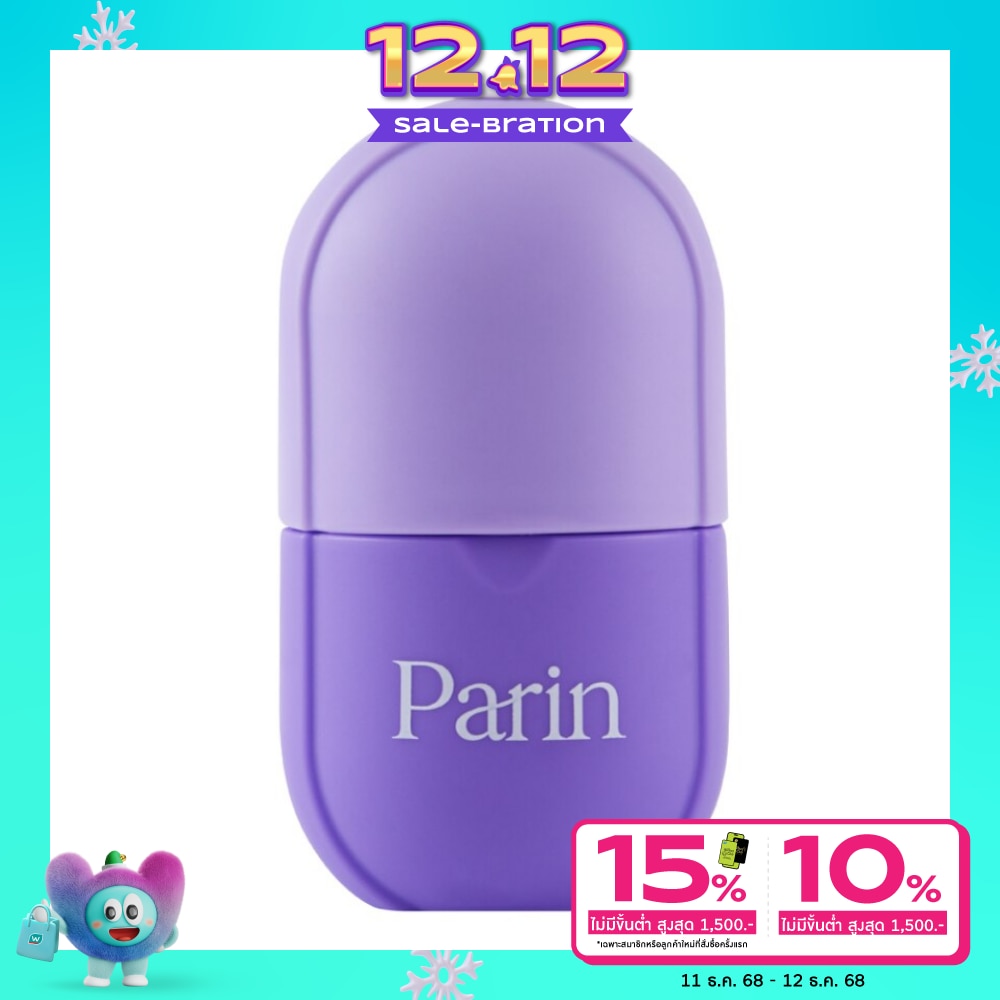 Parin Parin Ice Cube Royal Purple 1pcs.