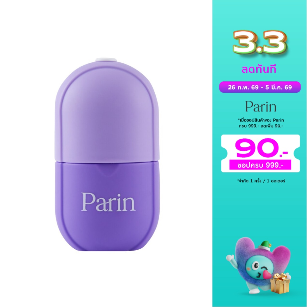 Parin Parin Ice Cube Royal Purple 1pcs.
