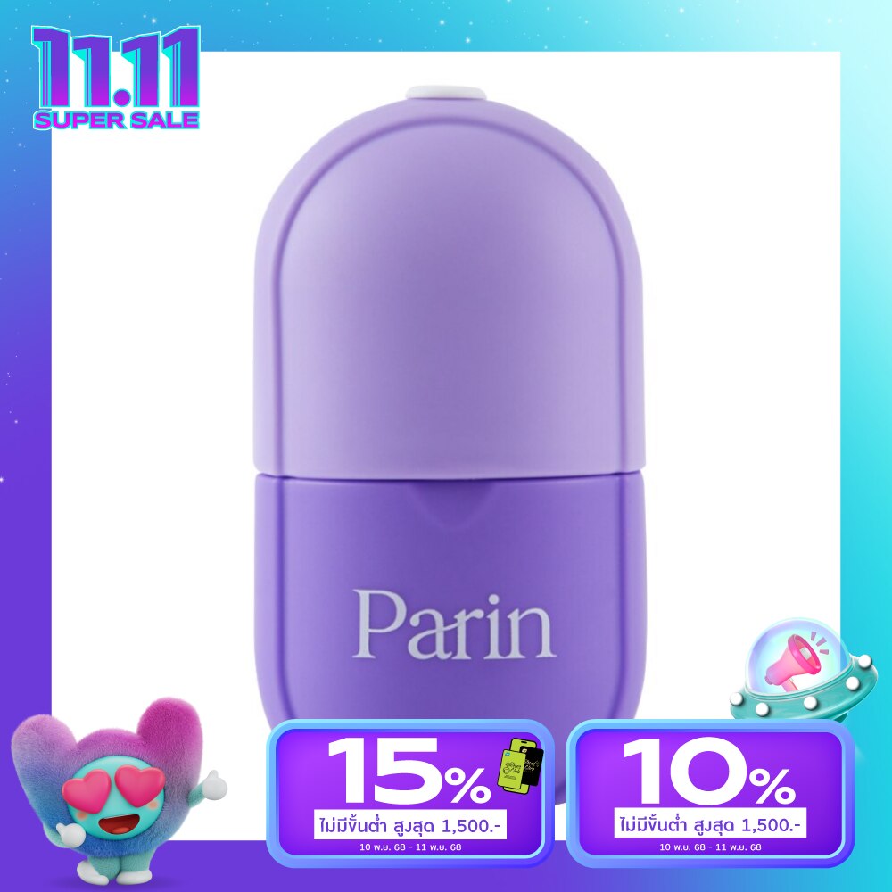 Parin Parin Ice Cube Royal Purple 1pcs.