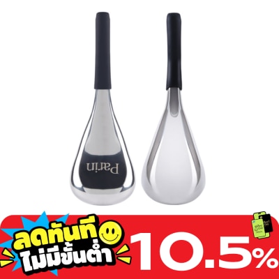 Parin พาลิน ฟรีซสติ๊ก แท่งสแตนเลส สปาเย็น 2ชิ้น image