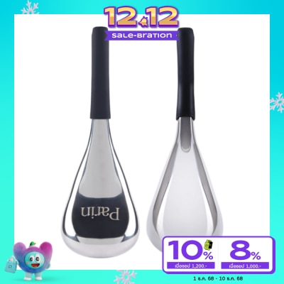 Parin พาลิน ฟรีซสติ๊ก แท่งสแตนเลส สปาเย็น 2ชิ้น