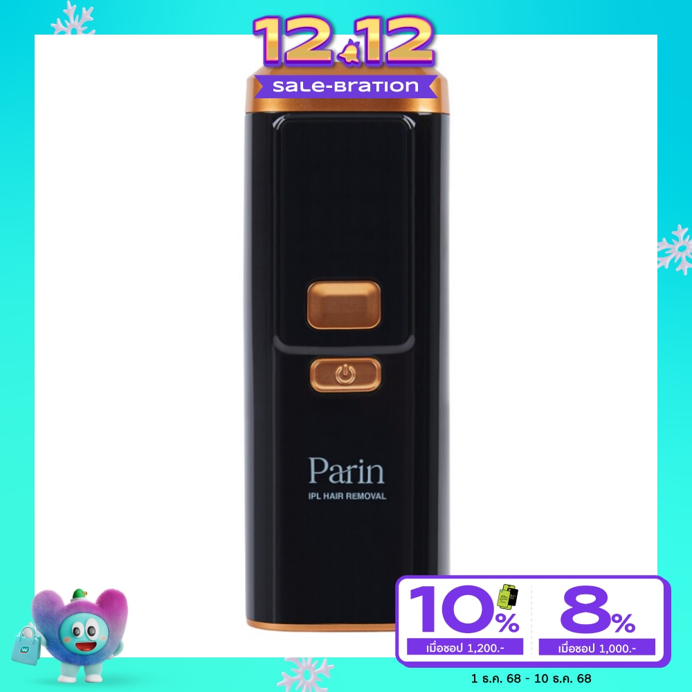 Parin พาลิน ไอพีแอล มัลติฟังก์ชัน เจน3 แบล็ค โกลด์ 1ชิ้น
