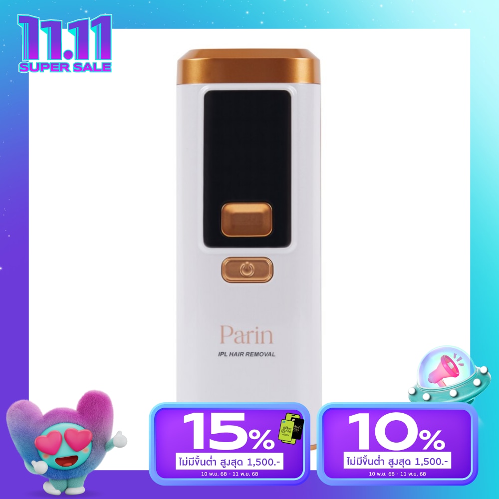 Parin Parin IPL Multi function Gen3 White Gold 1pcs.