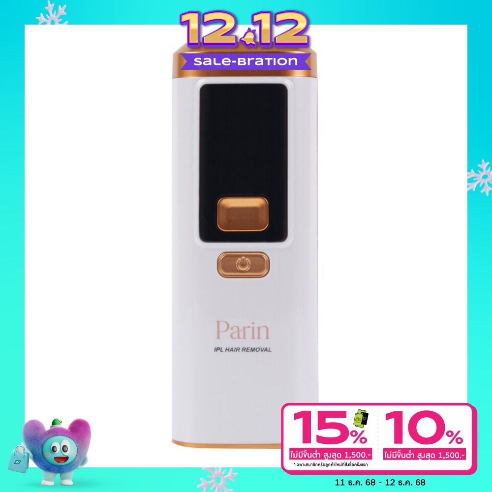 Parin Parin IPL Multi function Gen3 White Gold 1pcs.