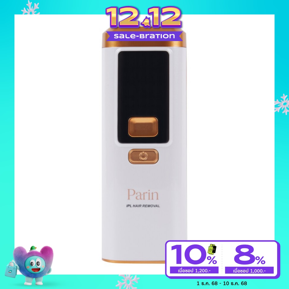 Parin พาลิน ไอพีแอล มัลติฟังก์ชัน เจน3 ไวท์ โกลด์ 1ชิ้น