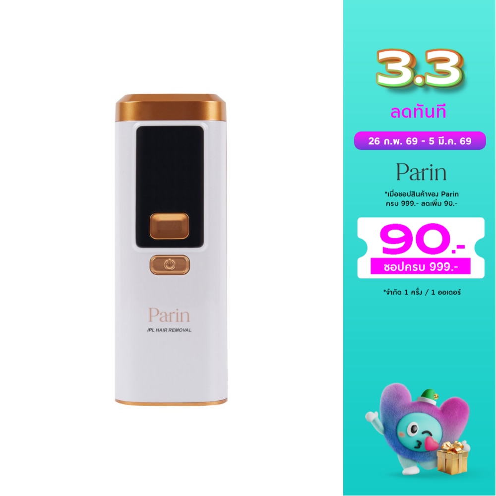 Parin Parin IPL Multi function Gen3 White Gold 1pcs.