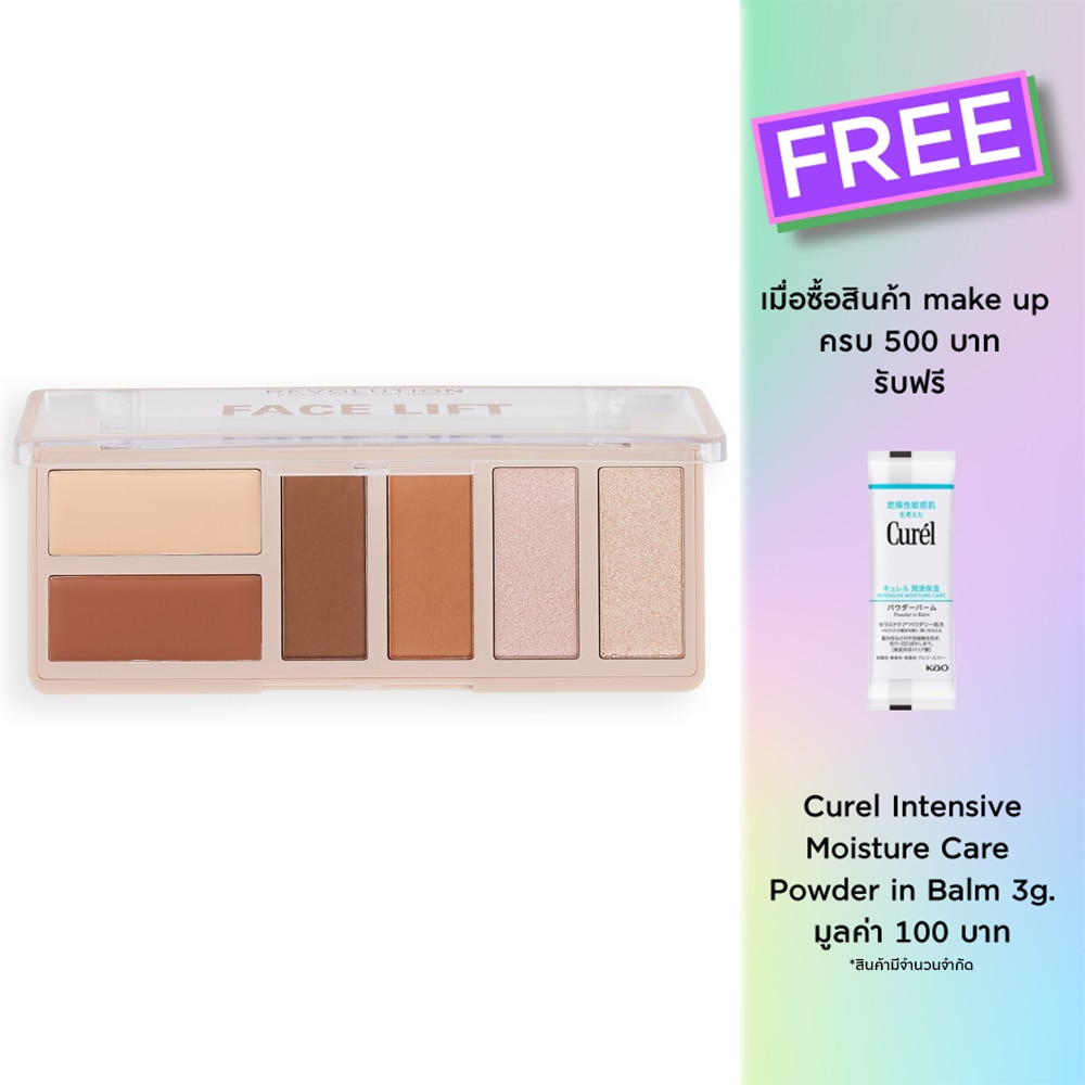 Makeup Revolution #MUR Face Lift Palette Light to Medium