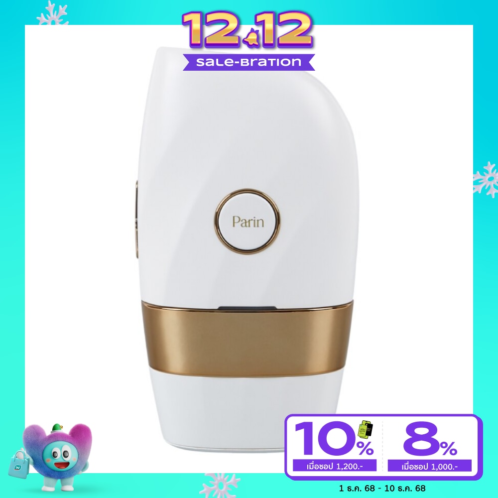 Parin พาลิน ไอพีแอล ไอคอนิก เจน 4 ไวท์ เพิล 1ชิ้น