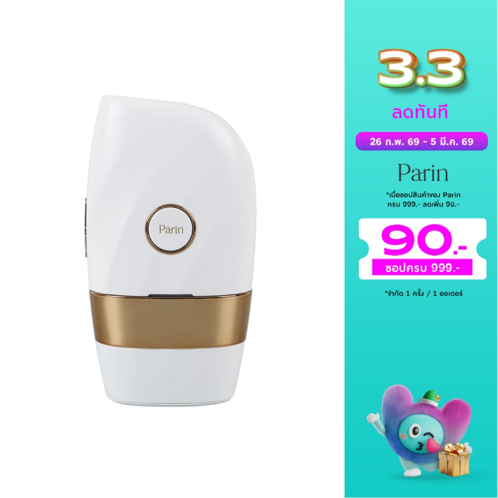 Parin Parin IPL Iconic Gen4 White Pearl 1pcs.