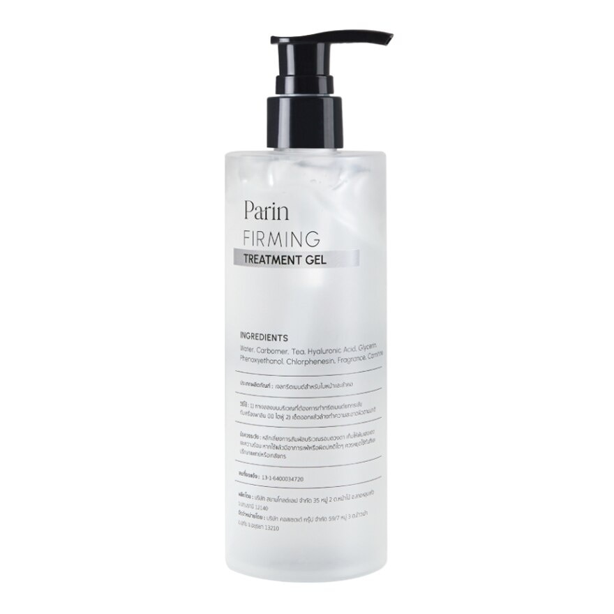 Parin Firming Treatment Gel 300ml.