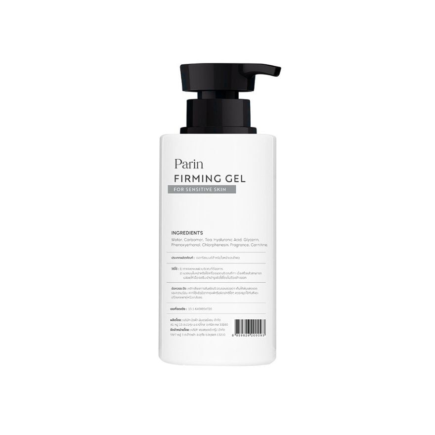 Parin Firming Treatment Gel 300ml.