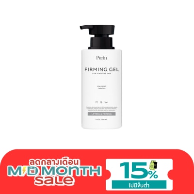 Parin Parin Firming Treatment Gel 300ml. image