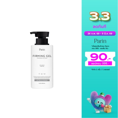 Parin Parin Firming Treatment Gel 300ml.