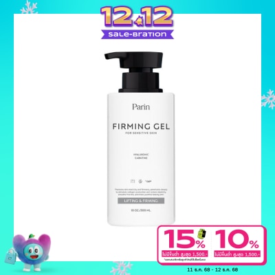 Parin Parin Firming Treatment Gel 300ml.