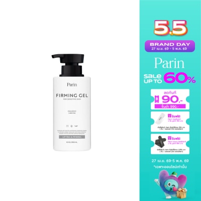 Parin - Parin Firming Treatment Gel 300ml.