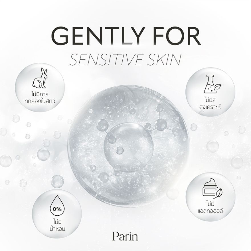 Parin Firming Treatment Gel 300ml.