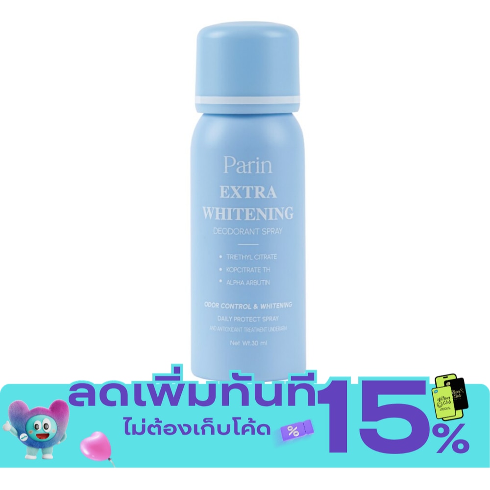 Parin Extra Whitening Deodorant Spray 30ml. image
