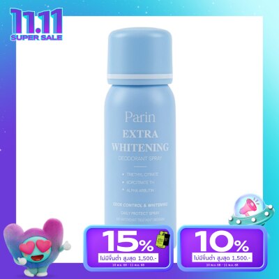 Parin Parin Extra Whitening Deodorant Spray 30ml.
