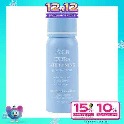 Parin Parin Extra Whitening Deodorant Spray 30ml.