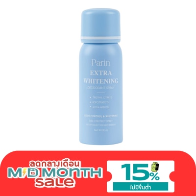 Parin Parin Extra Whitening Deodorant Spray 30ml. image