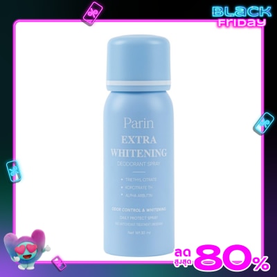 Parin Parin Extra Whitening Deodorant Spray 30ml.