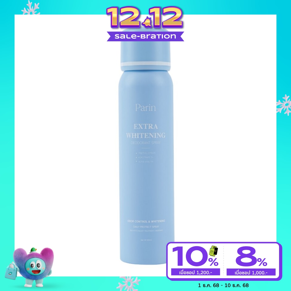 พาลิน เอ็กซ์ตร้า ไวท์เทนนิง ดีโอเดอแรนท์ สเปรย์ 100มล.