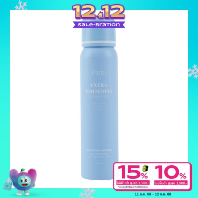 Parin Parin Extra Whitening Deodorant Spray 100ml.