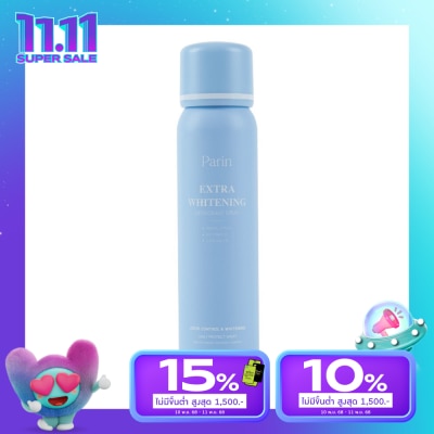 Parin Parin Extra Whitening Deodorant Spray 100ml.