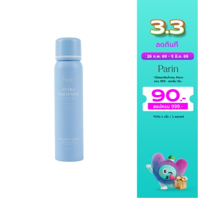 Parin Parin Extra Whitening Deodorant Spray 100ml.