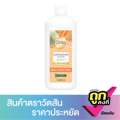 Orita - โอริต้า เจลอาบน้ำ กลิ่นแคนตาลูป 1400 มล.