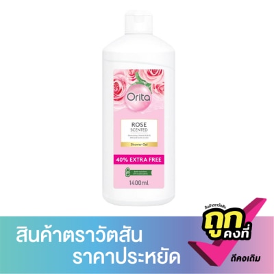Orita - โอริต้า เจลอาบน้ำ กลิ่นกุหลาบ 1400 มล.