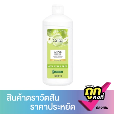 Orita - โอริต้า เจลอาบน้ำ กลิ่นแอปเปิ้ล 1400 มล.