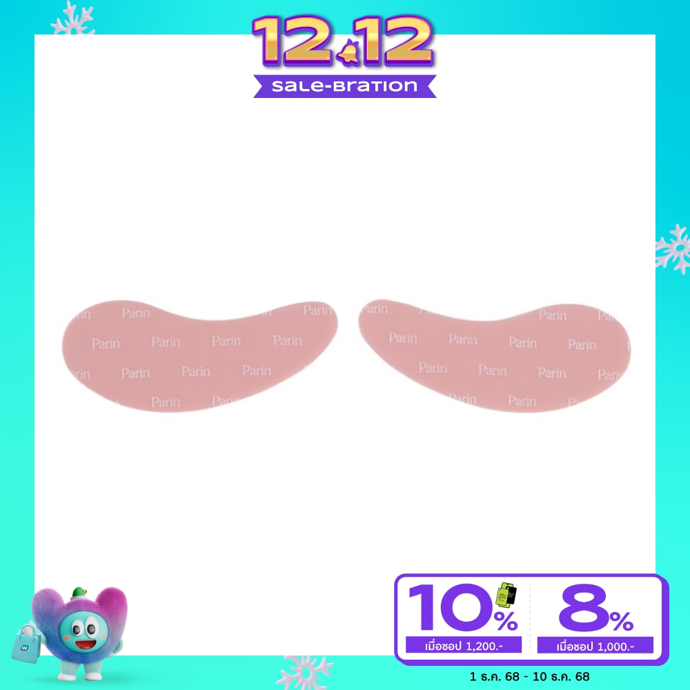 Parin พาลิน เมจิคอล อายมาส์ก โรส พิงค์ 1คู่