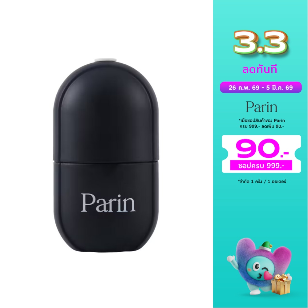 Parin Parin Ice Cube Jet Black 1pcs.