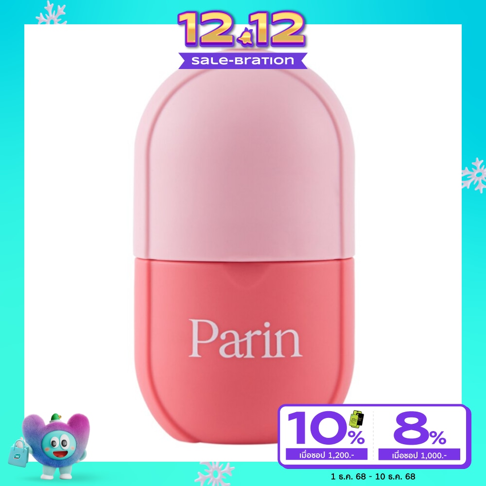 Parin พาลิน ไอซ์คิวบ์ โรส พิงค์ 1ชิ้น