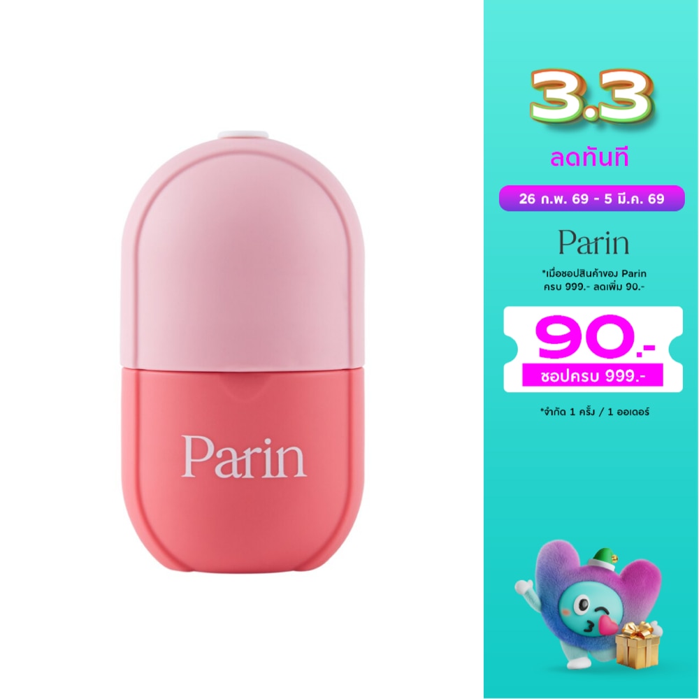 Parin Parin Ice Cube Rose Pink 1pcs.